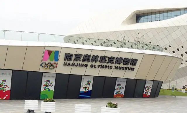 【活动预告】科普建邺行系列活动第三站:南京奥林匹克博物馆 感受体育