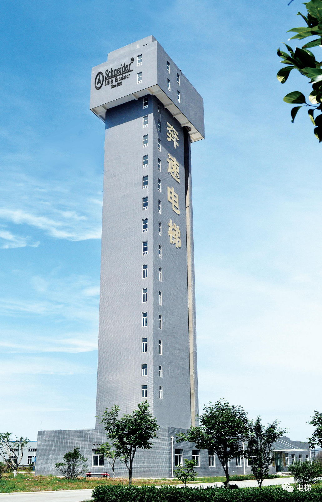 国有资本再次增资山东奔速电梯大变革大发展