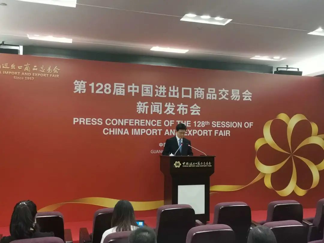 继续云参展第128届广交会明日开幕