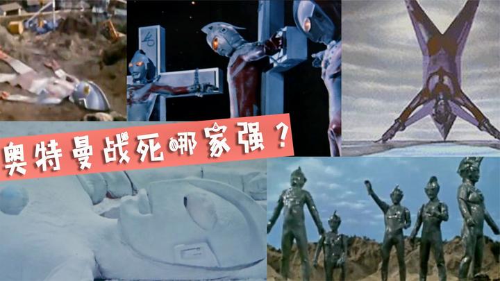 一起战斗 为您推荐: 泰迦母亲并非奥特曼,曾和直男泰罗一起在地球战斗