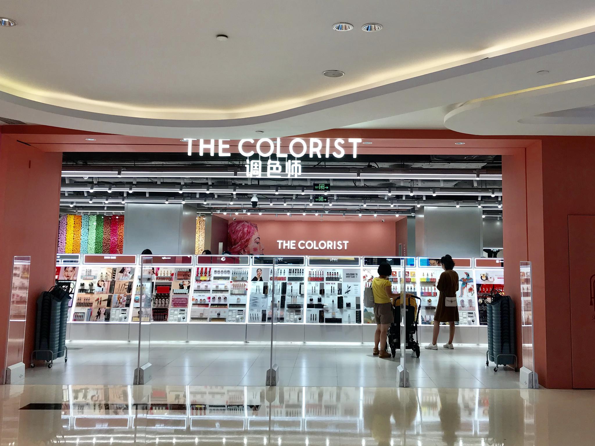 盲盒大卖,调色师的母公司也来凑热闹