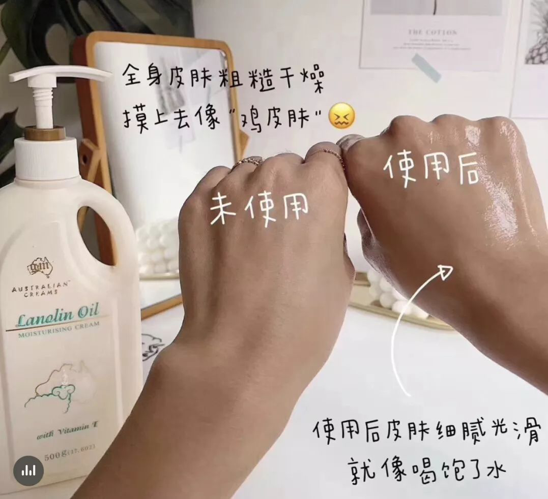 保鲜膜身体乳要不要洗的简单介绍