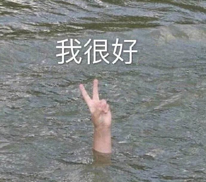 奔现翻车狗血现场：妹子已到车站，却因为视频被拉黑？！休闲区蓝鸢梦想 - Www.slyday.coM