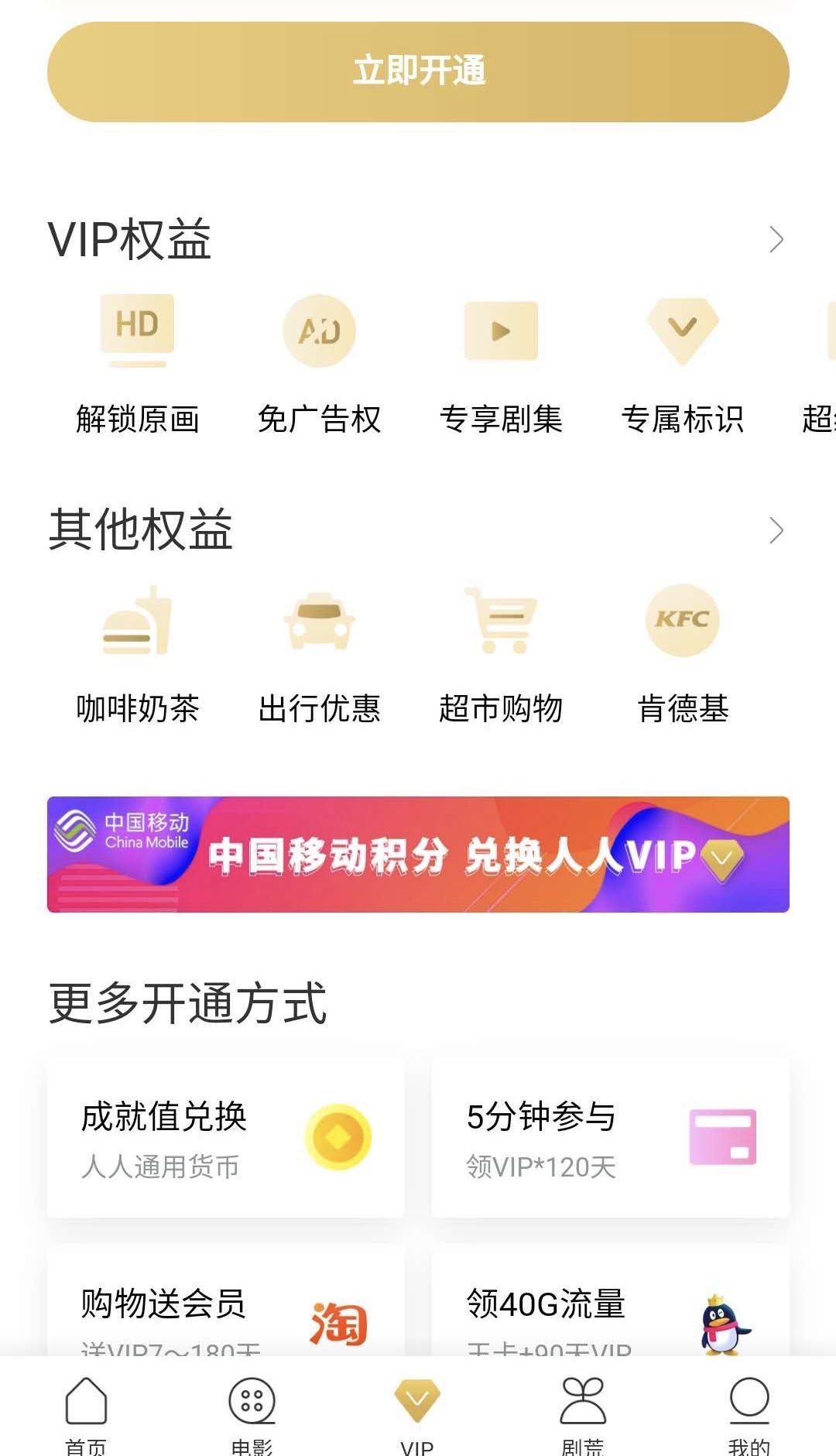 人人视频计划挂牌上市 布局短视频会是新出路吗？