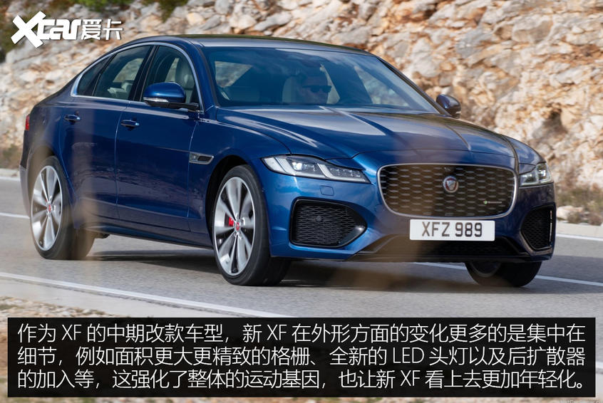 能否打败德系对手解析2021款捷豹xfxe