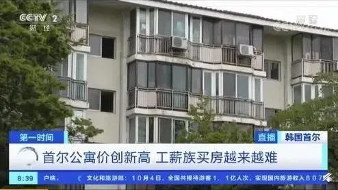 2020上半年首尔gdp_首尔取消新年敲钟!韩国形势恶化2020年GDP增速预测-1.1%