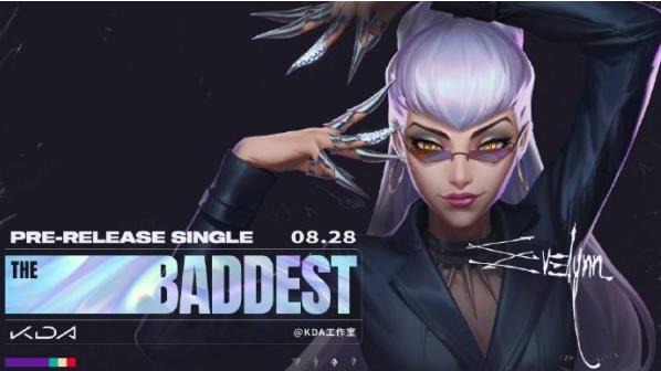 kda新皮肤引发争议seraphine无法切换形态至臻卡莎膀大腰圆