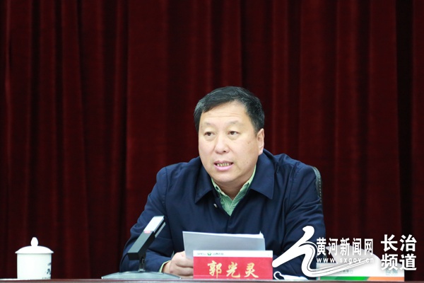 长治市人民政府副市长尚日红讲话刘海斌介绍了长治农信系统金融支持小