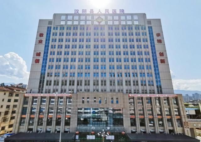 国家卫健委肯定汉阴医改成果分享交流优秀经验