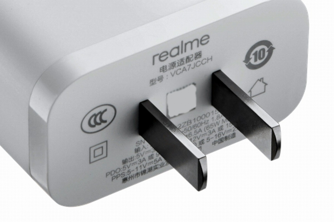 realme发布65w氮化镓充电器,首次支持usb-c快充,可充笔记本