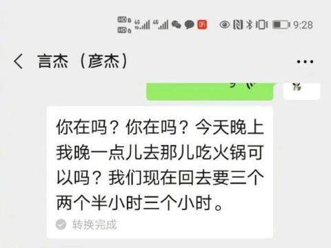 全网盼望她有新恋情,这待遇绝了...|佟丽娅|绯闻|陈思诚_新浪新闻