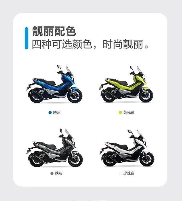 闻起来真香力帆kpv150参数配置公开售价1298万起