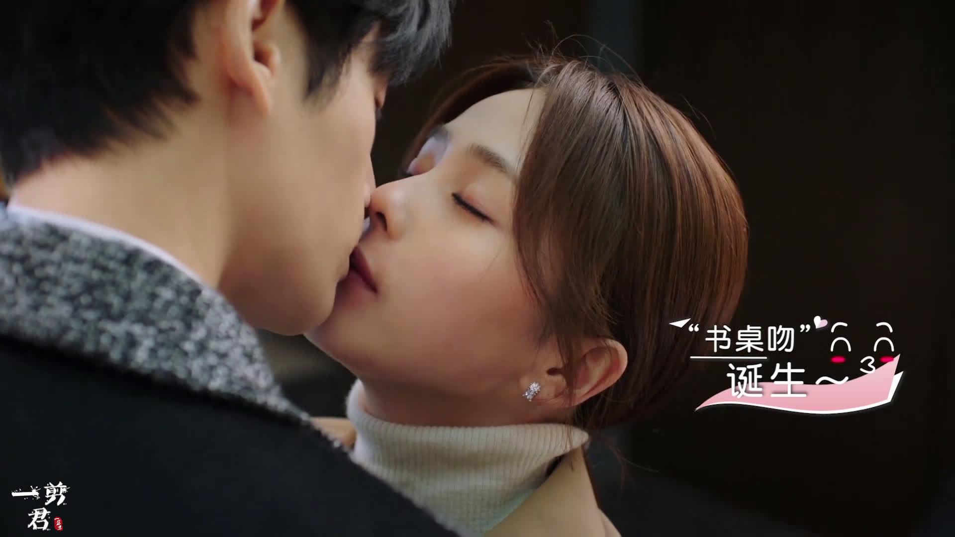 办公桌吻戏花絮,袁帅江君的吻戏花絮真从来没让我失望过!