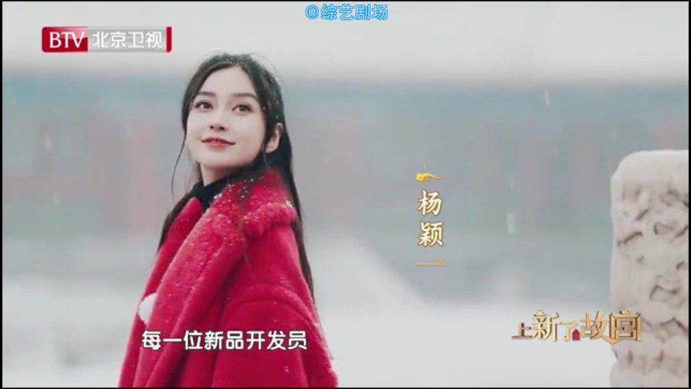 《上新了故宫3》定档啦!