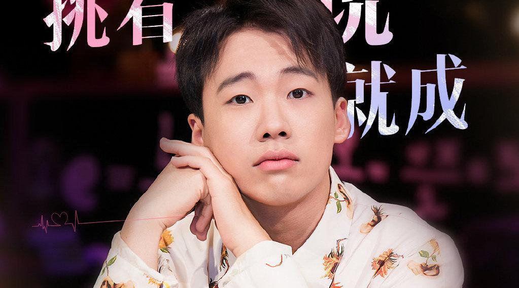 人间清醒郭麒麟