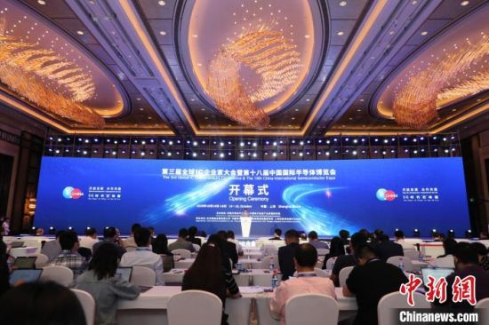中国集成电路产业发展驶入快车道 疫情之下“危”“机”并存