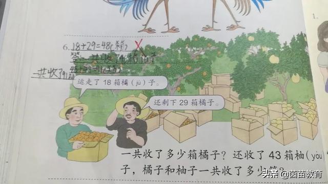 二年级上册数学列竖式计算专项练习 附答案 数学 新浪新闻