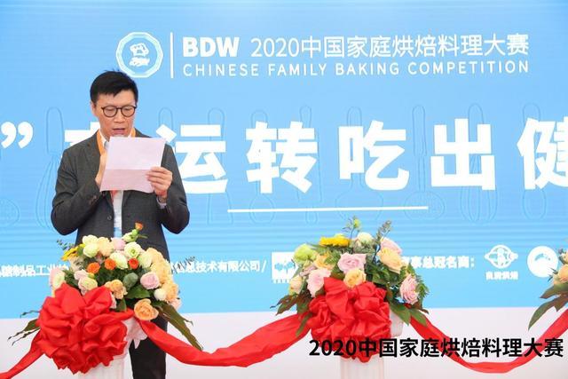 豆果美食创始人兼ceo王宇翔先生