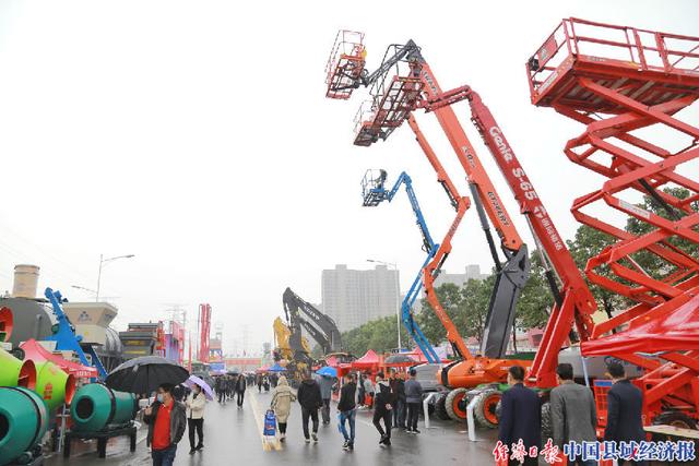 2020年（第73届）全国建筑机械及矿山机械交易会在“中国建筑机械之乡”河南荥阳举办