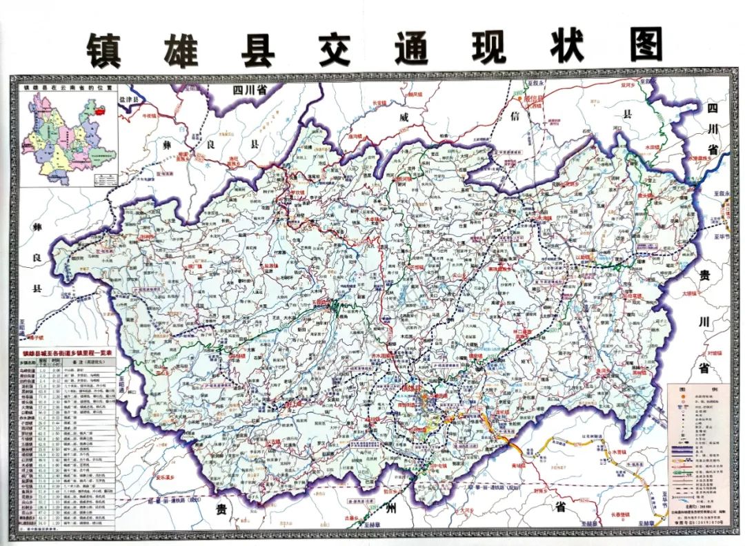 镇雄最全规划，以后这些地方将迎来大发展！