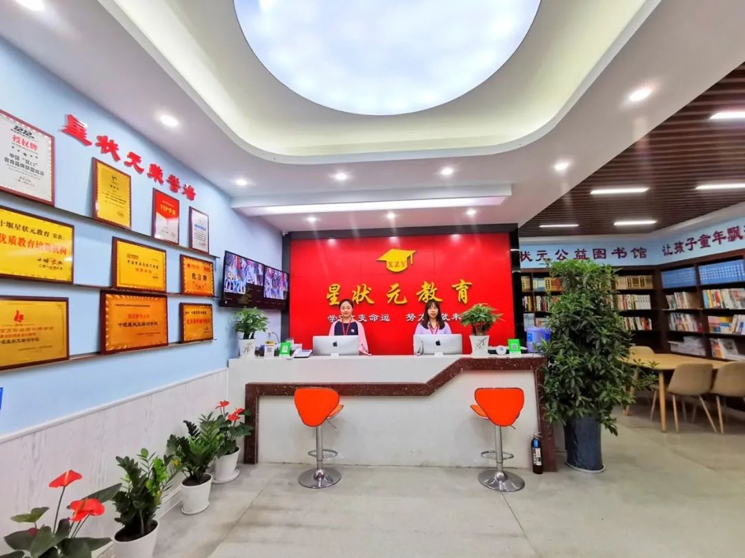 高考状元十堰市排名_家有中小学生的十堰家长注意了,速去五堰街一趟,有