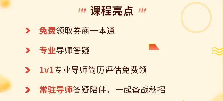 南方基金招聘_南方资产2022管理培训生招聘