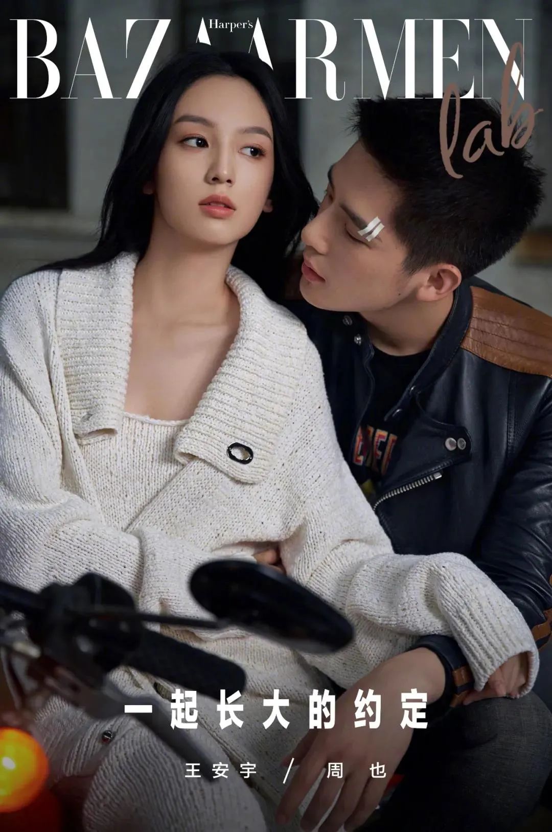 现在流行在杂志上磕cp?|封面|芭莎|王安宇_新浪新闻