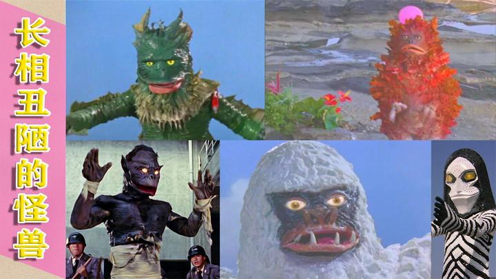 盘点初代奥特曼经典:这6个怪兽一个比一个丑,小时候从没看完过