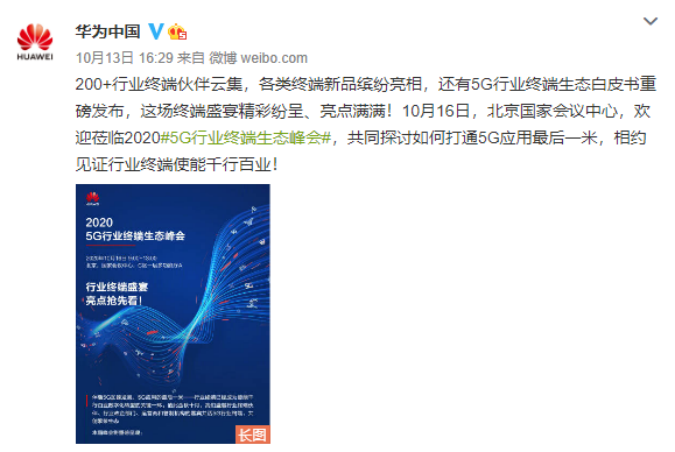 5G利好密集袭来：大幅回调的概念股曝光 4股业绩预增