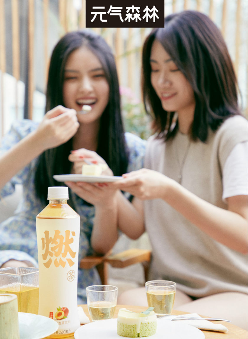 元气森林“燃茶”。图片来源：微博@元气森林