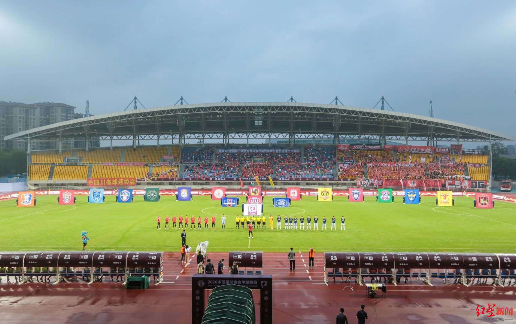 成都举办2020赛季中甲开幕式(图据成都足协)