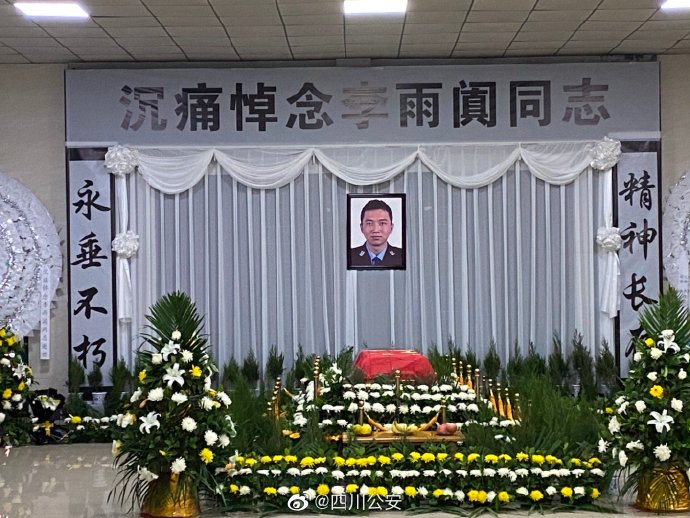 四川跳江救人民警追悼会今举行,警号"035225"永久封存