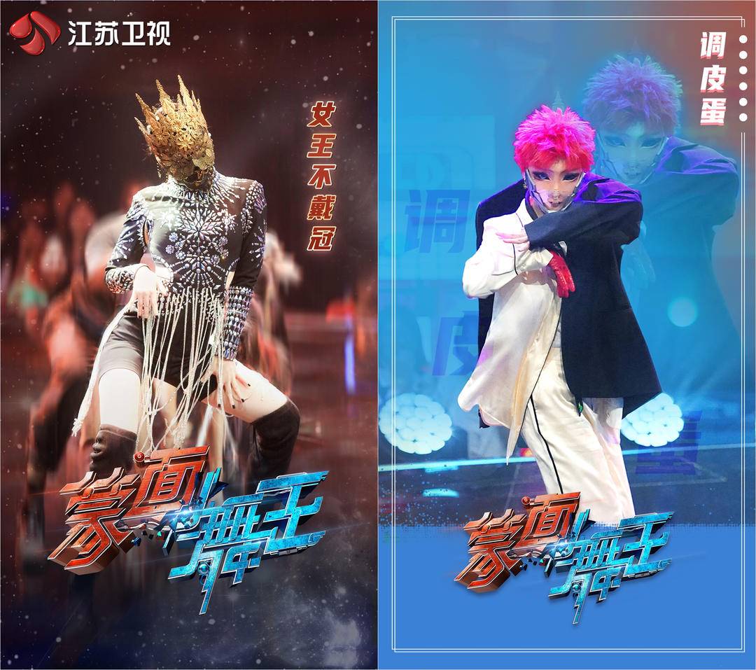 "女王不戴冠""调皮蛋"战绩辉煌,实力碰撞