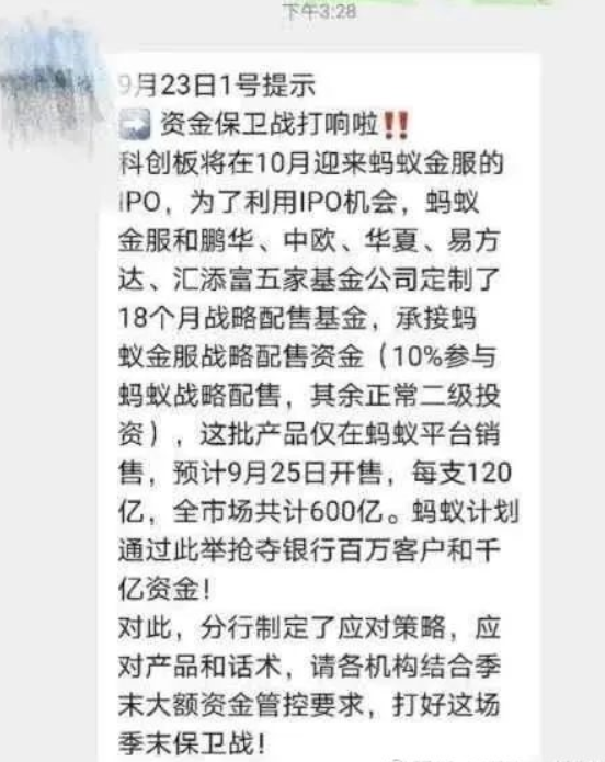 （图片来源：网络）