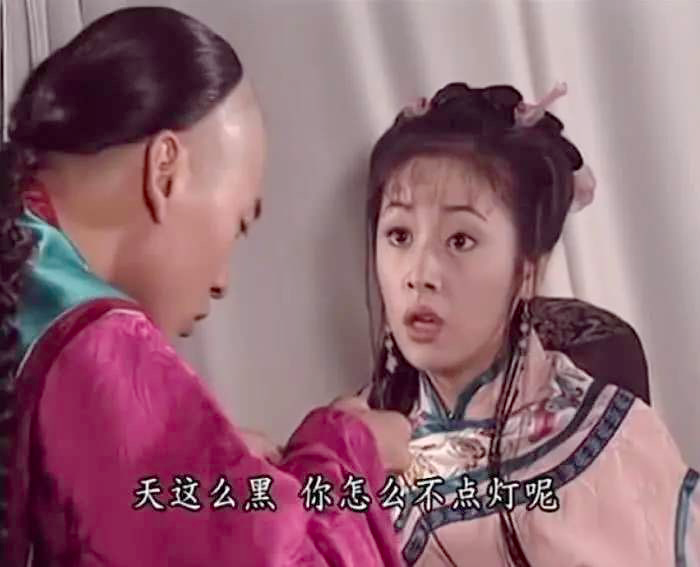 (紫薇突然失明后/图源:《还珠格格》)有一种说法是你先闭上双眼,然后