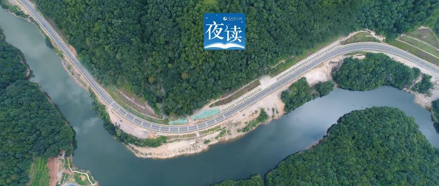 236国道寻乌县城至虎石段(凌林泉/摄)今日音乐 :《安静的时间里》