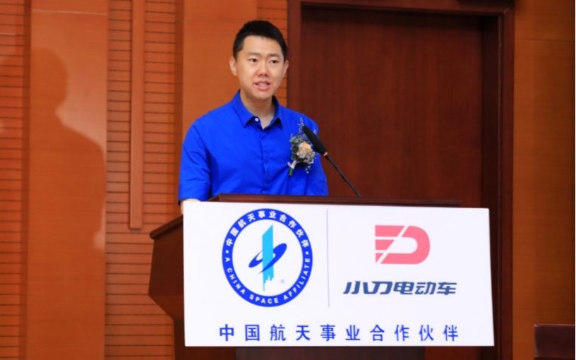 小刀电动车牵手中国航天 将在技术、检测、服务等领域开展合作