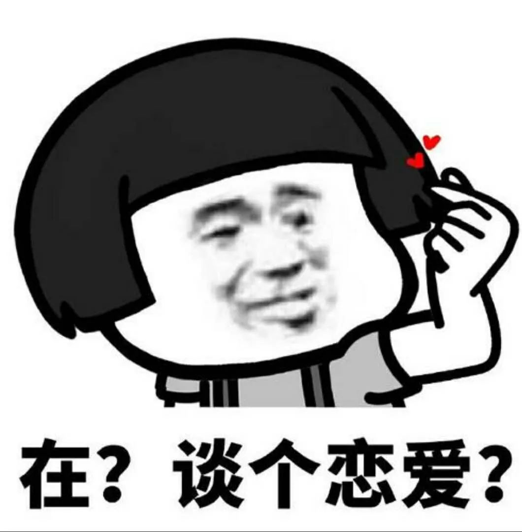 昆明单身征婚交友找对象?这个免费微信论坛管用