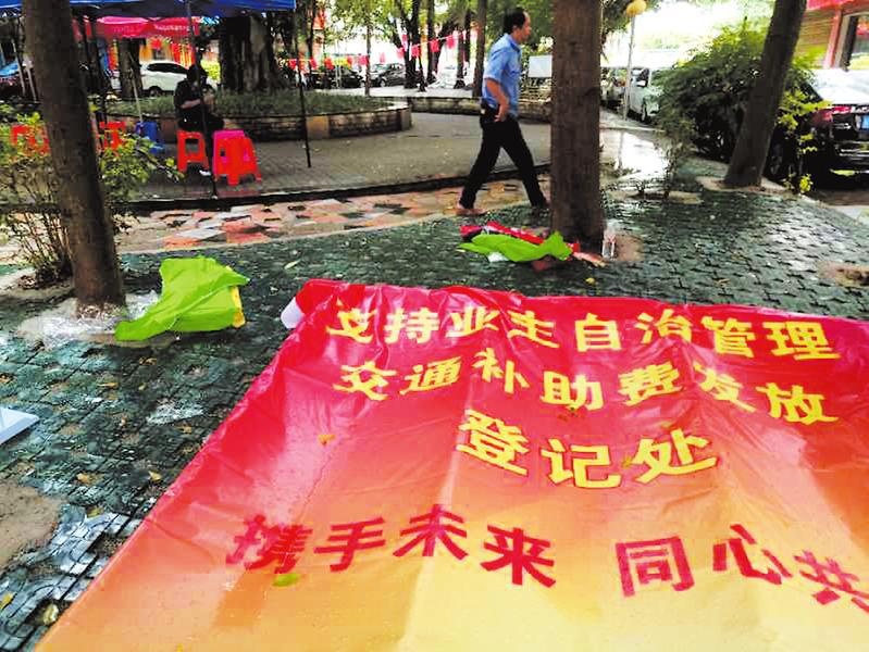 南国花园 南国花园最新消息 新闻 图片 视频 聚合阅读 新浪网