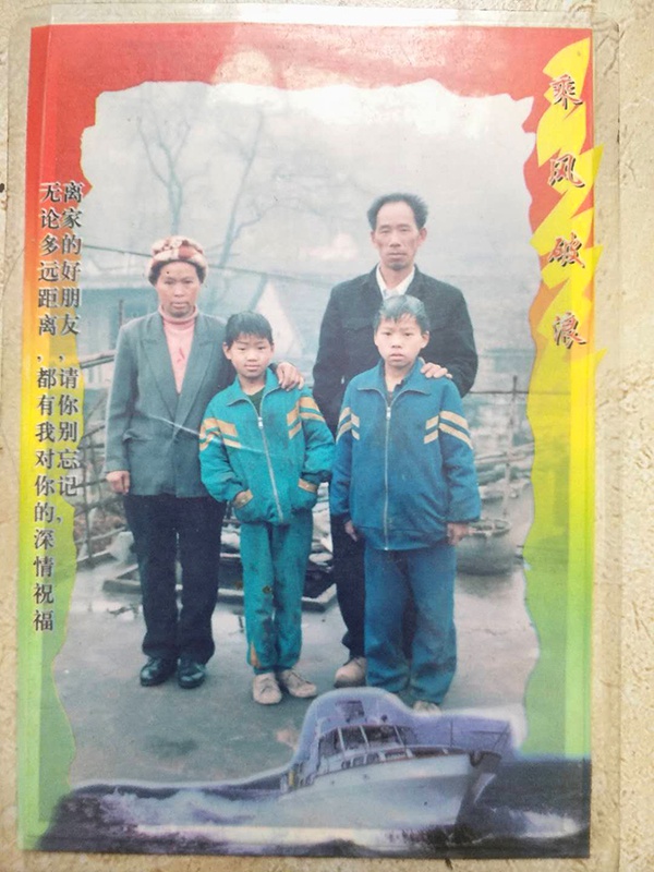 向明钱一家 受访者 供图