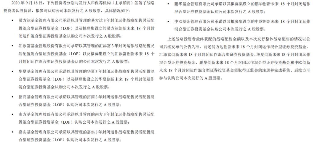 （图片来源：招股书）