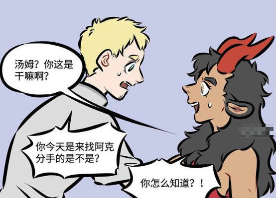 万圣街:尼克打算说出"男扮女装"的实情,却被小汤阻止|阿克|男扮女装