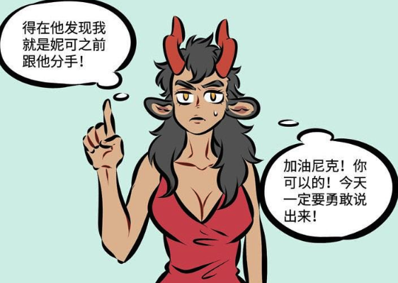 万圣街:尼克打算说出"男扮女装"的实情,却被小汤阻止|阿克|男扮女装