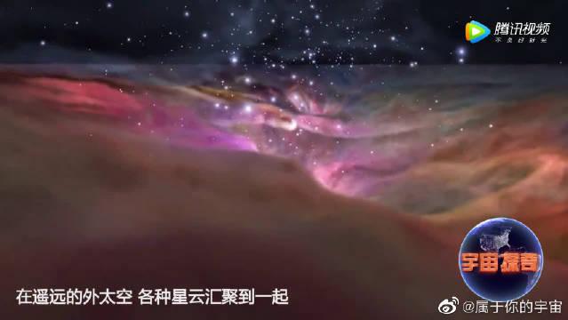 宇宙星云炫目如玫瑰 银河系之间送 宇宙情花