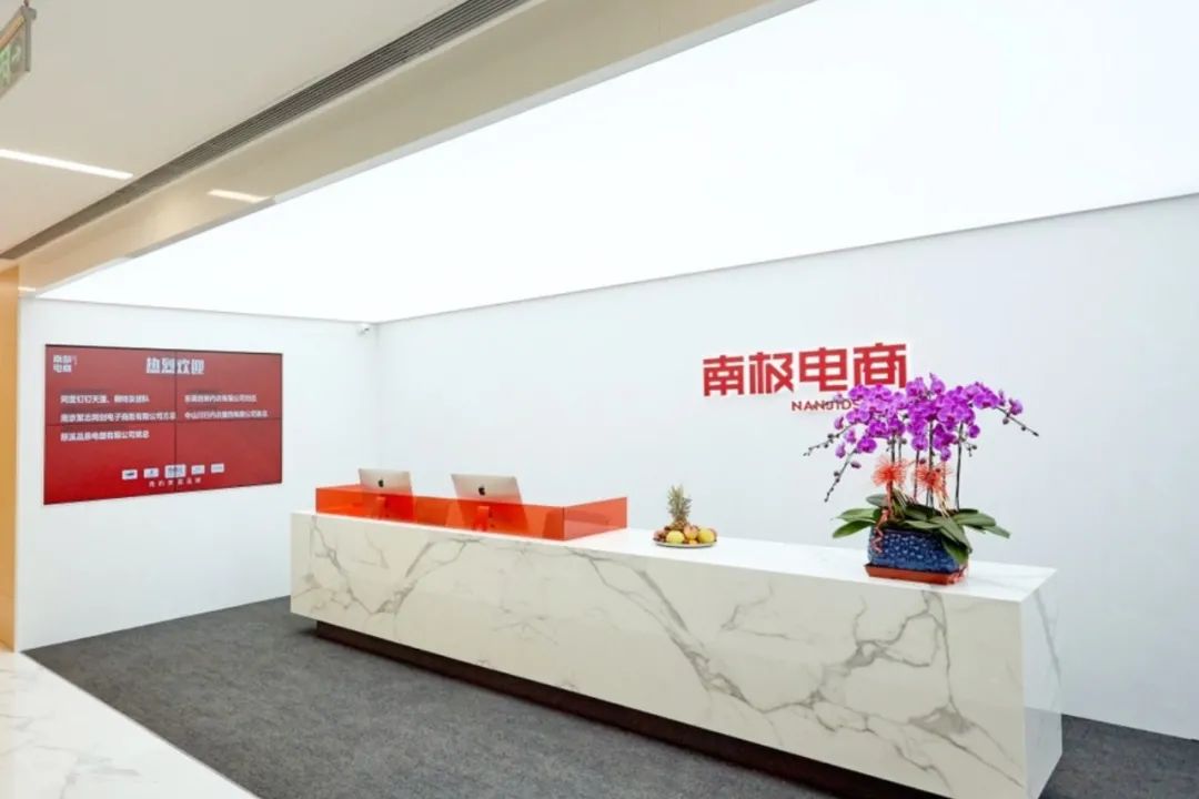 南极电商品牌之路能走多久?