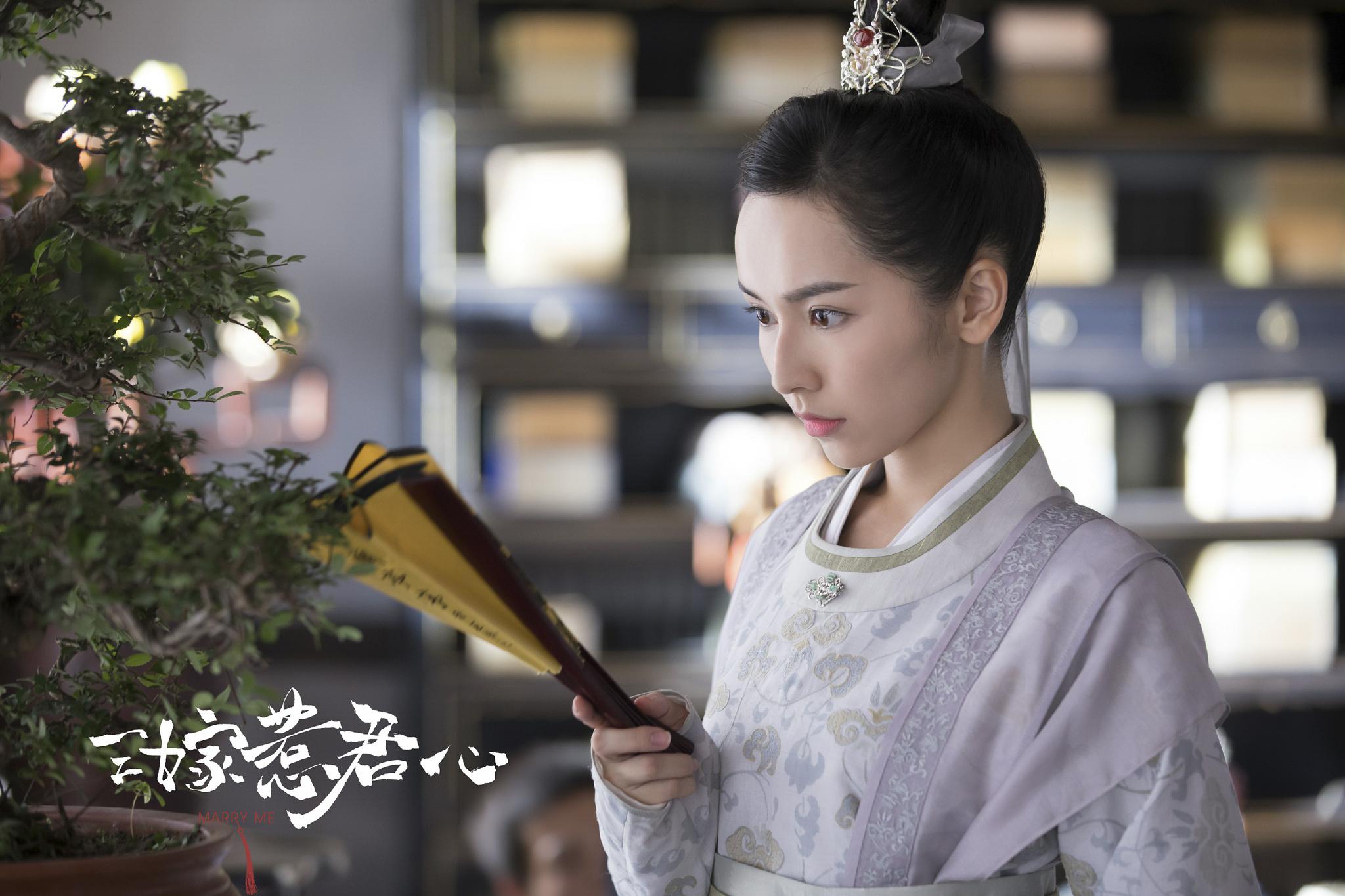 《三嫁惹君心》收官 刘一曈古装英气圈粉