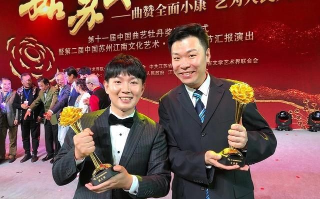 卢鑫获曲艺牡丹奖师父郑宏伟亲自发文祝贺感慨要向徒弟学习