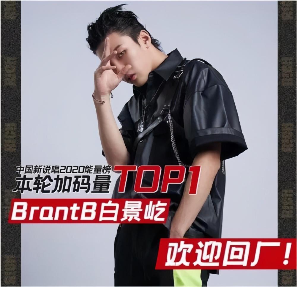 《中国新说唱》最尴尬的一场复活,小白凳子还没坐热,又惨遭淘汰