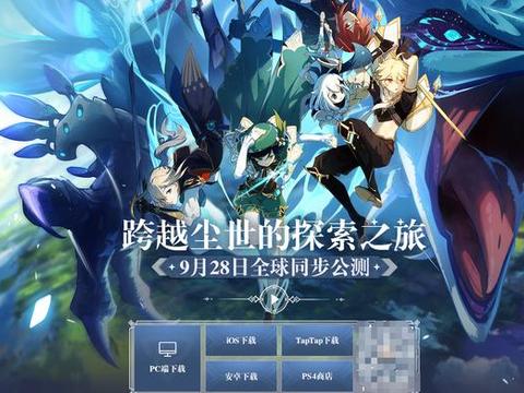 原神：ign总部打出9分高分，ign中国却表示和它无关？评分差异大