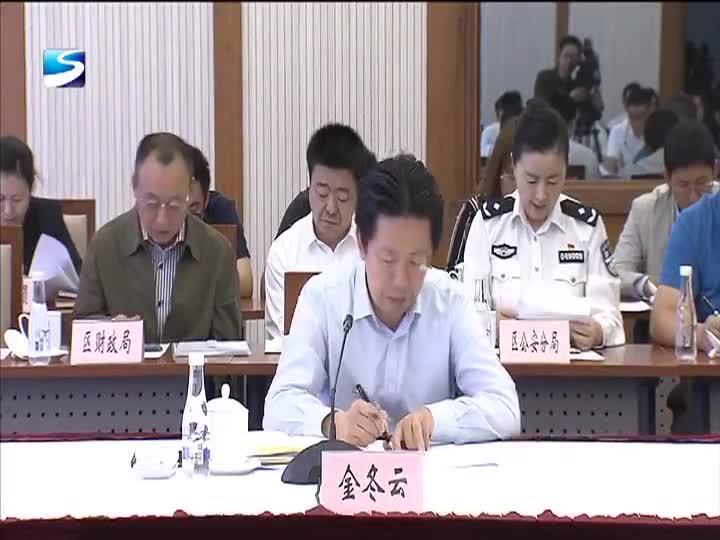 松江区·勐腊县勐海县联席会议召开